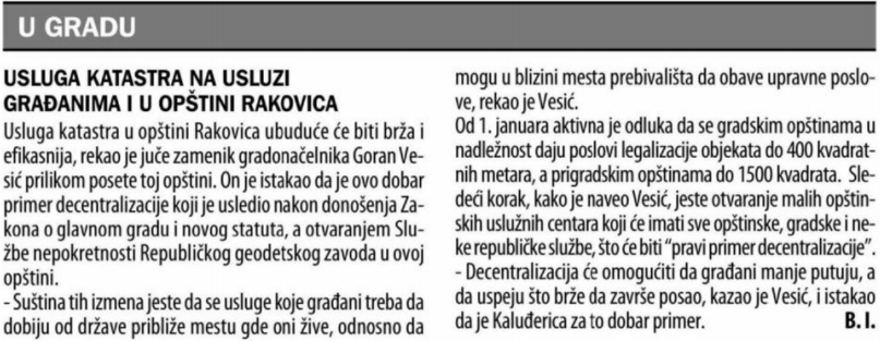 /content/Vesti/2020/02 Фебруар/Данас 13.02..png